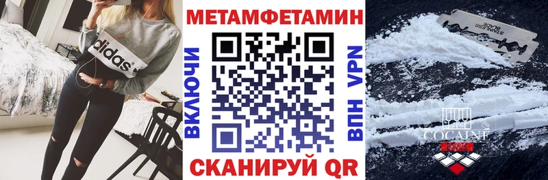 Купить  Ейск  АМФЕТАМИН Premium 