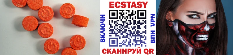 Купить где  Ейск  Экстази Cube 