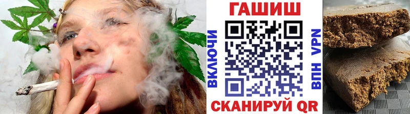 Купить  Ейск  Гашиш Изолятор 