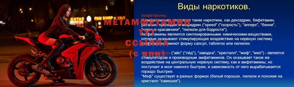 мефедрон VHQ Костерёво