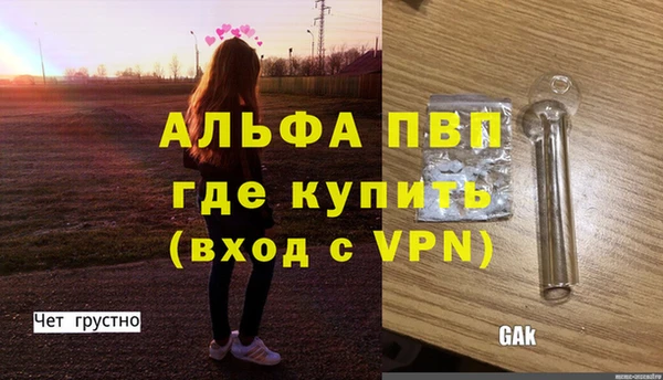 прущая мука Козловка