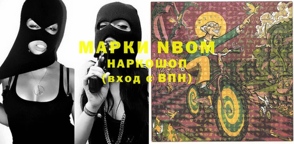 прущая мука Козловка