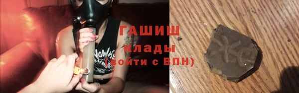 мефедрон VHQ Костерёво