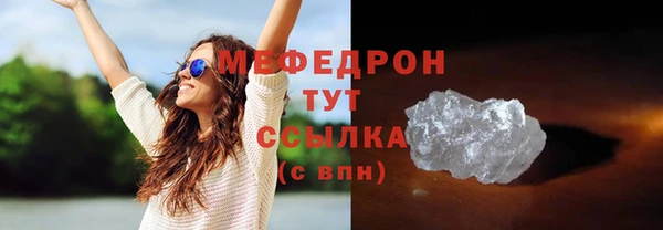 мефедрон VHQ Костерёво