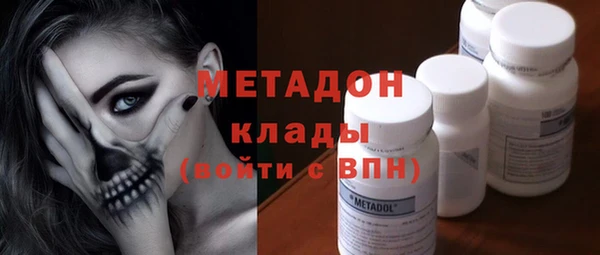 мефедрон VHQ Костерёво