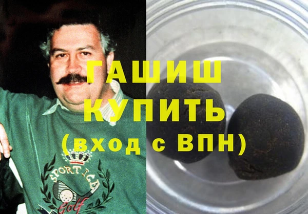 мефедрон VHQ Костерёво