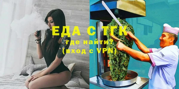 мефедрон VHQ Костерёво