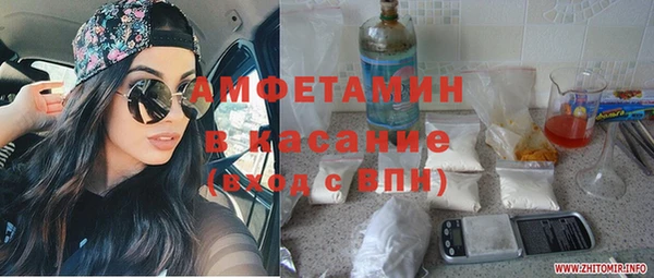 мефедрон VHQ Костерёво