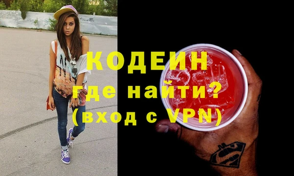 мефедрон VHQ Костерёво