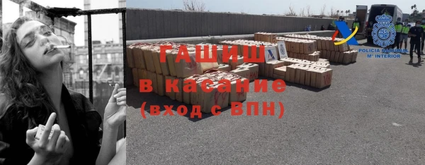мефедрон VHQ Костерёво