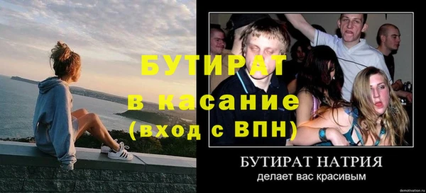 амфетамин Коряжма