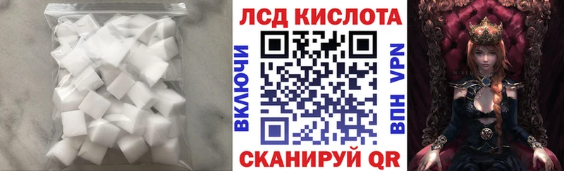 Купить закладки  Ейск  LSD-25 экстази ecstasy 