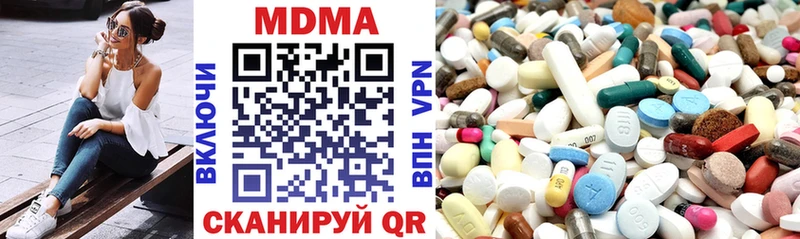 MDMA кристаллы  Купить где  Ейск 
