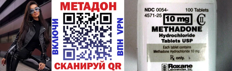 Купить где  Ейск  МЕТАДОН мёд 