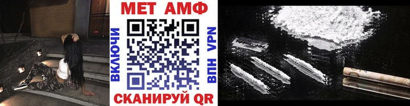 Купить  Ейск  Метамфетамин кристалл 