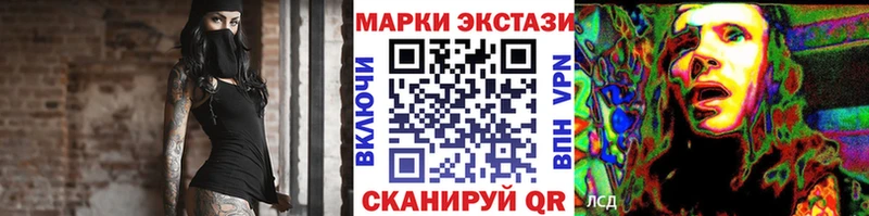 Купить  Ейск  Марки NBOMe 1,5мг 
