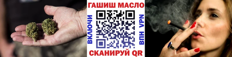 Купить где  Ейск  ТГК гашишное масло 