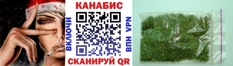 Купить  Ейск  Марихуана AK-47 